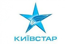 Продление сотрудничества с компанией «Киевстар»
