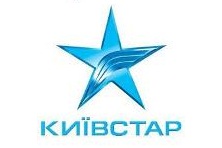 Продолжено сотрудничество с компанией «Киевстар»